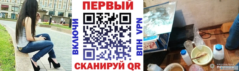 АМФЕТАМИН 97%  закладки  Константиновск 