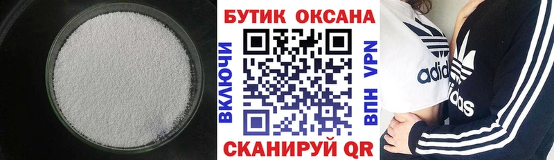 Бутират 99%  KRAKEN как зайти  Константиновск 