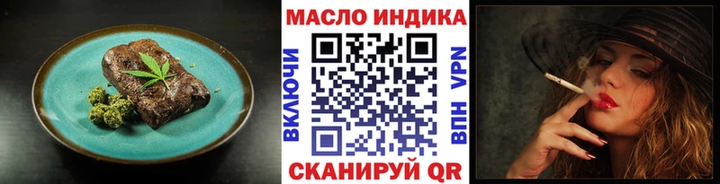 Еда ТГК марихуана  Константиновск 