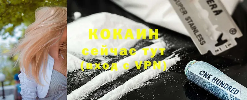 COCAIN VHQ  купить   blacksprut ссылки  Константиновск 