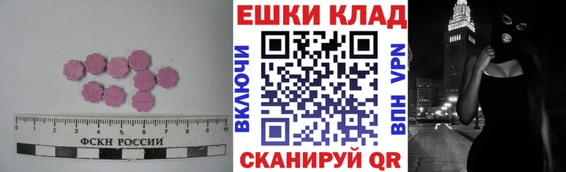 ЭКСТАЗИ Punisher купить наркотики цена Константиновск
