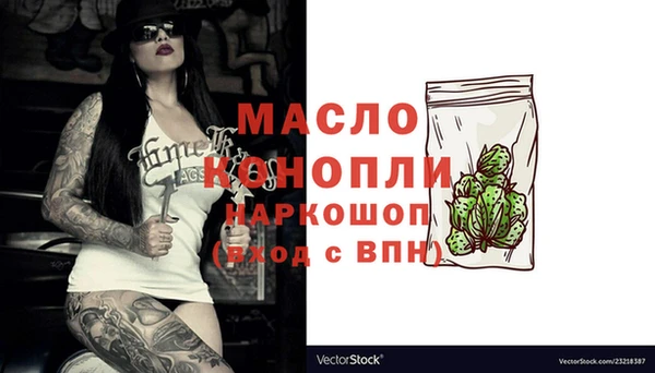 метадон Новокубанск