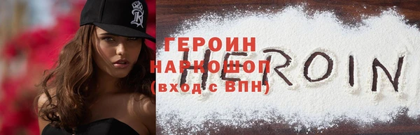 метадон Новокубанск