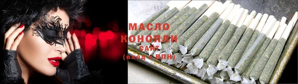 герыч Новозыбков