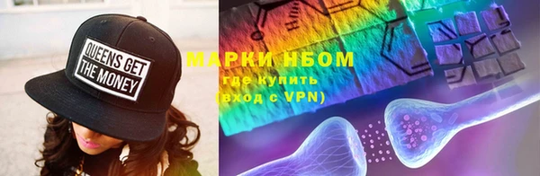 метадон Новокубанск