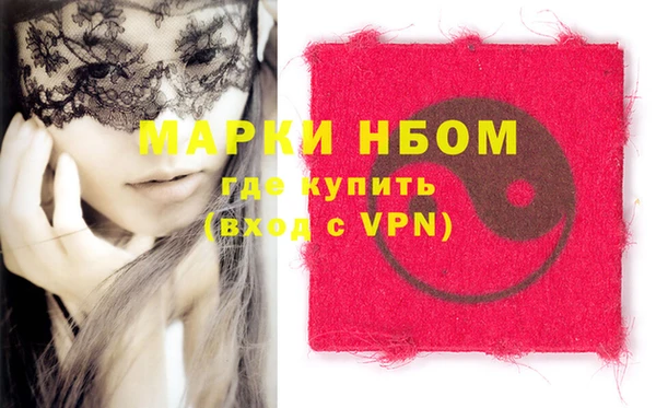 кристаллы Нея