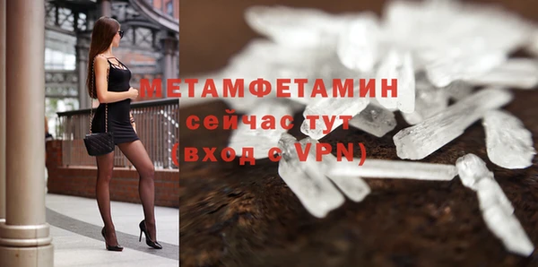 кристаллы Нея
