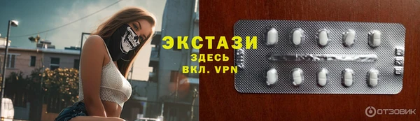 герыч Новозыбков