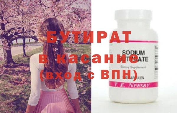круглые Нефтекумск
