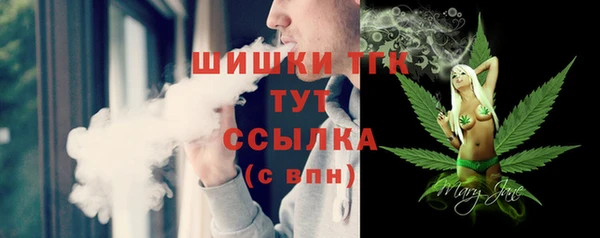 прущий лед Нефтегорск