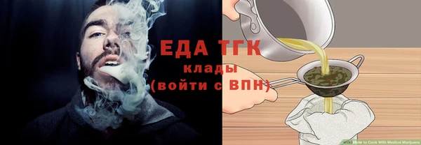 герыч Новозыбков