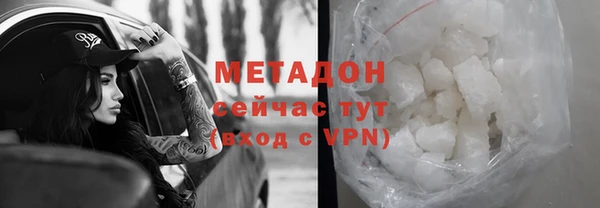 скорость mdpv Новодвинск