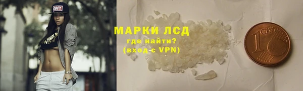 герыч Новозыбков