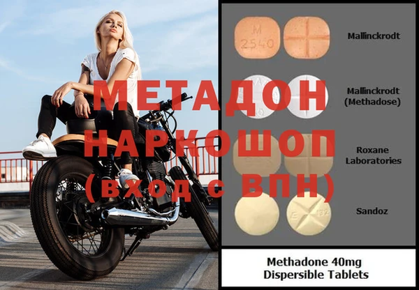 скорость mdpv Новодвинск