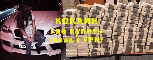 герыч Новозыбков