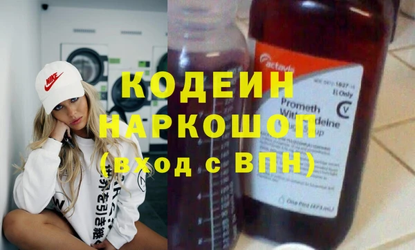 кристаллы Нея