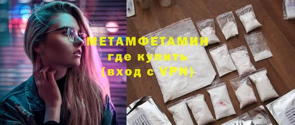 скорость mdpv Новодвинск
