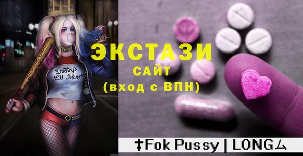 метадон Новокубанск