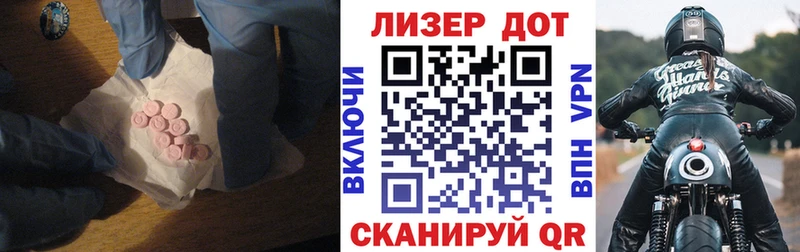 хочу наркоту  KRAKEN вход  Лсд 25 экстази ecstasy  Константиновск 
