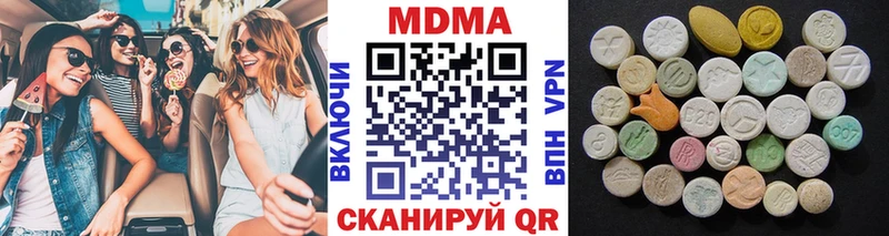 где можно купить   Константиновск  МДМА VHQ 