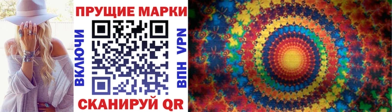 Марки NBOMe 1,8мг кракен tor Константиновск