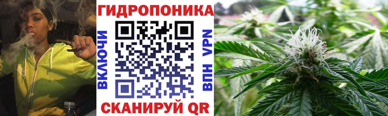 МАРИХУАНА индика  Константиновск 